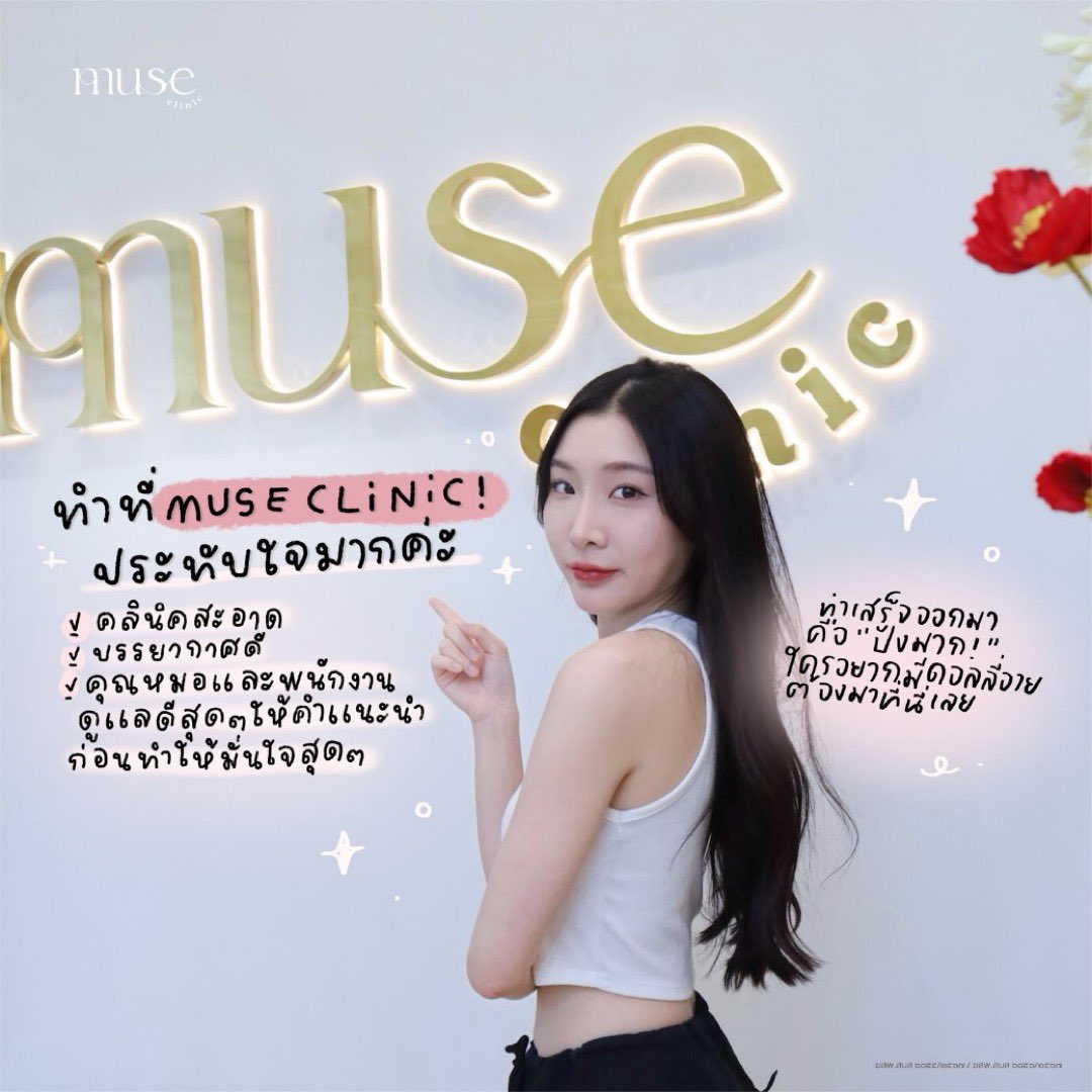 ฮลม.ชอบรีวิว 💗 tweet media