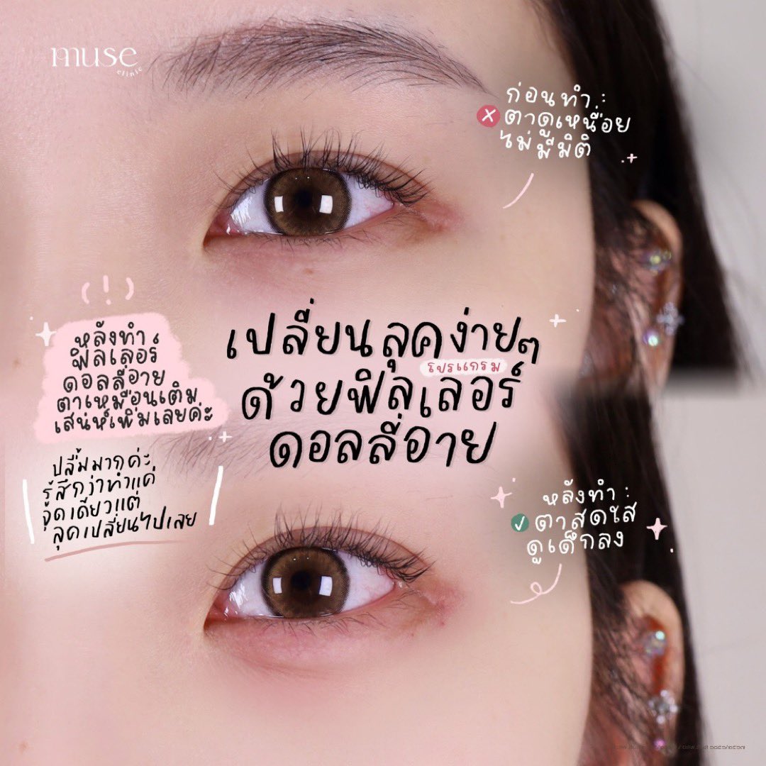 ฮลม.ชอบรีวิว 💗 tweet media