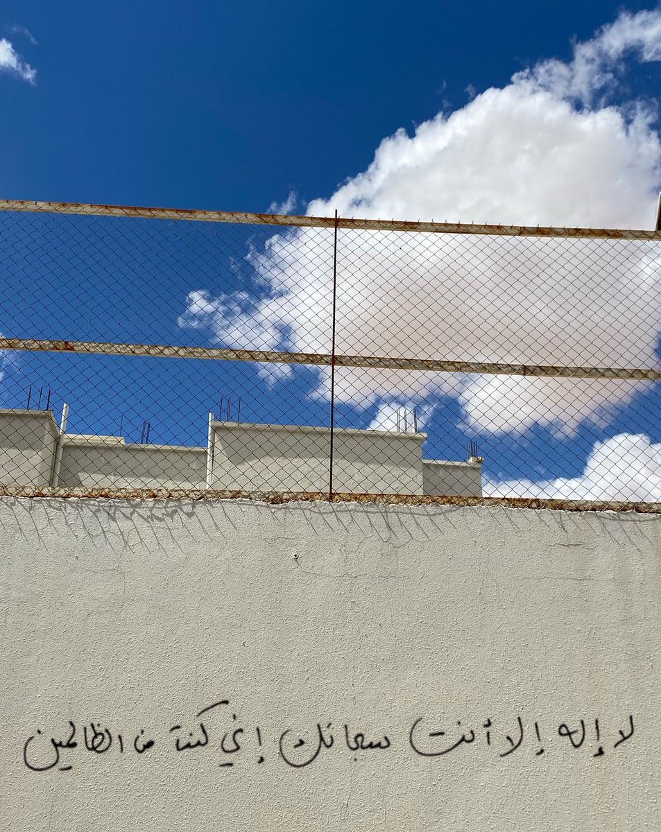 اذا مرّت عليك التغريدة ضع أي شي تؤجر عليه