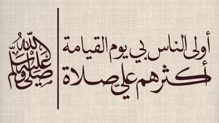 وفي يوم الجمعة :