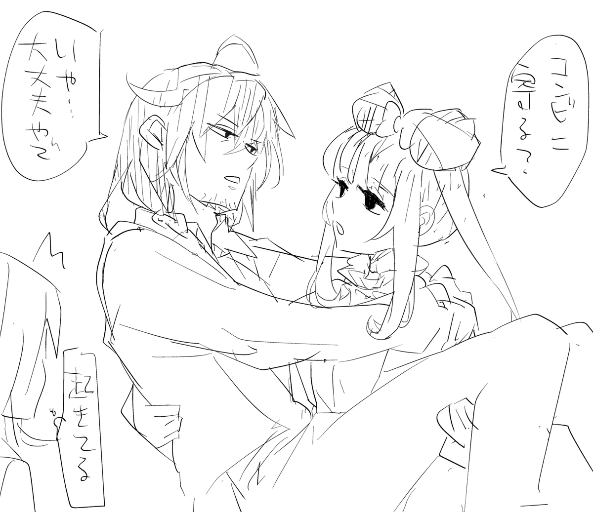 へべれけバニーガールを自宅まで送るゲーム見かけたので、飲んだくれて歩行不能になった西成のおじさんを自宅まで運ぶヨーコちゃんの落書きです。 