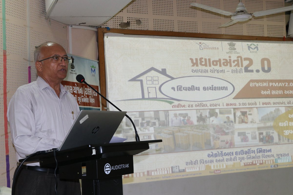 HousingPmay's tweet photo. @PMAYUrban @MoHUA_India @CMOGuj @PMOIndia Hon'ble Secretary Housing giving insights of PMAY (U) 2.0 https://t.co/kelZZPvRMi