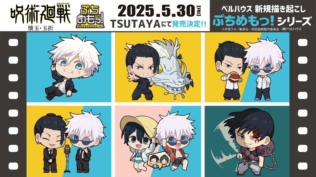 SHIBUYA TSUTAYA IP書店 on X