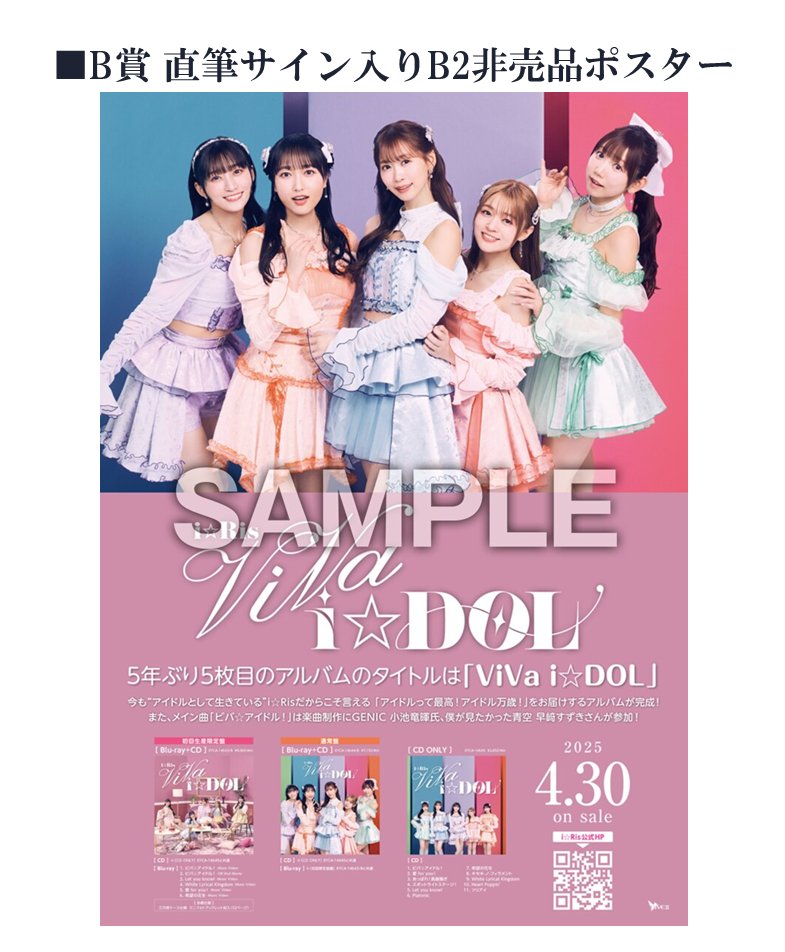 i☆Ris on X: i☆Ris on X: