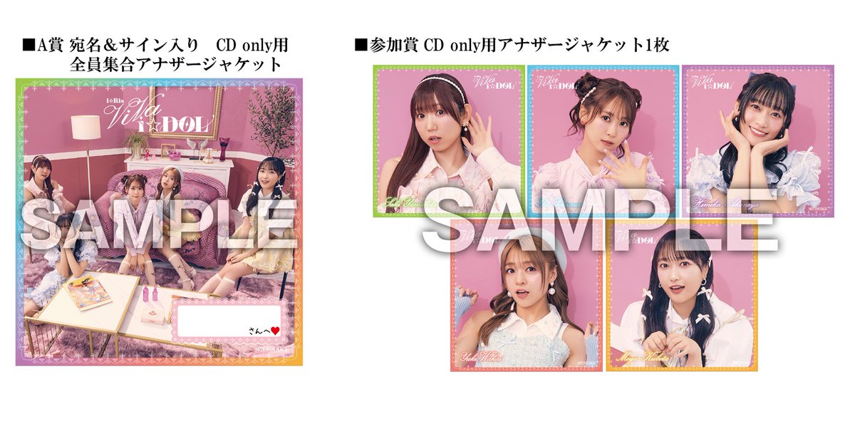 i☆Ris on X: i☆Ris on X: