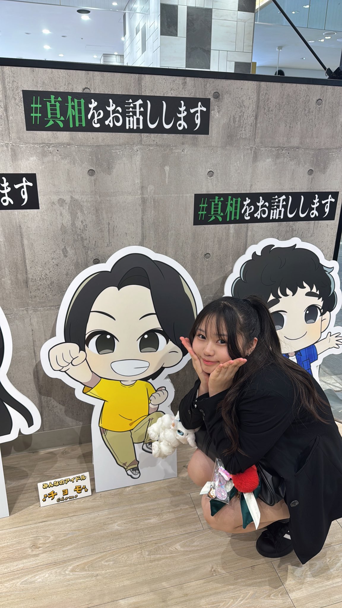 🐰中島桃花💗5/5単独公演 (@momorando1112) / X