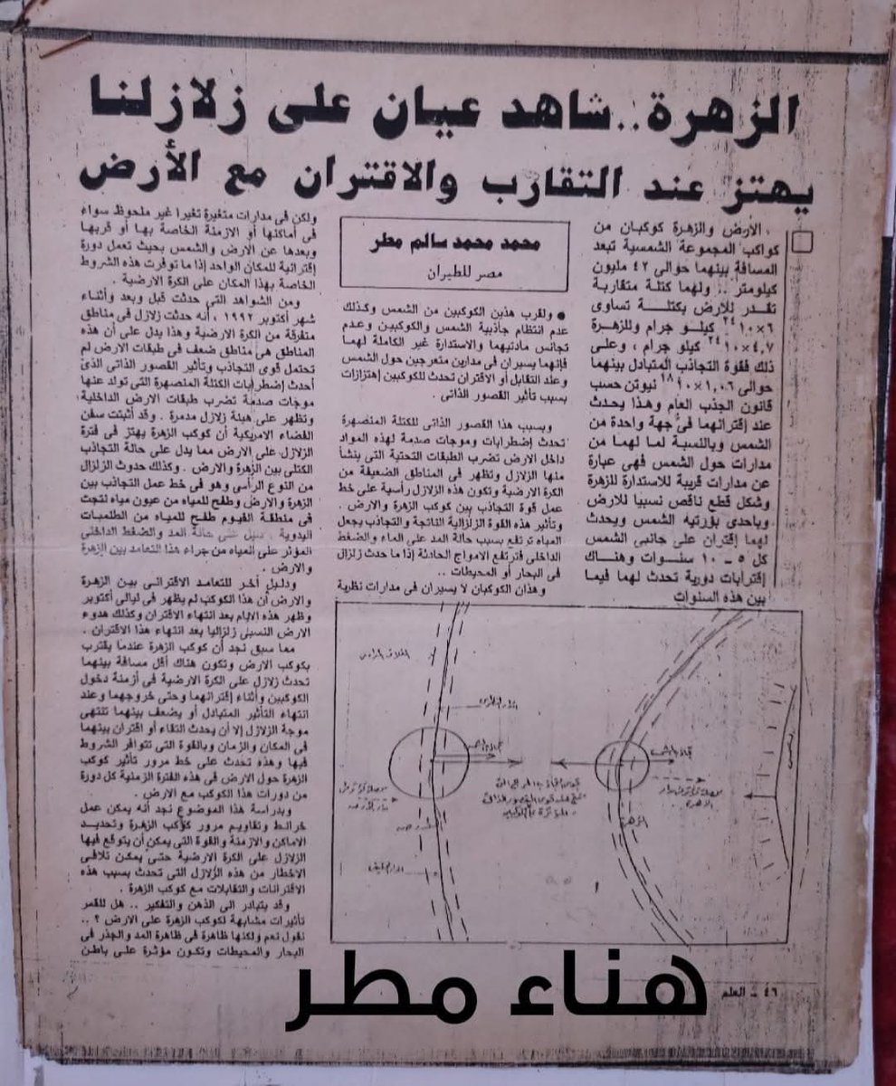 han5596's tweet photo. @RTarabic https://t.co/h1Z4x8yA8Q