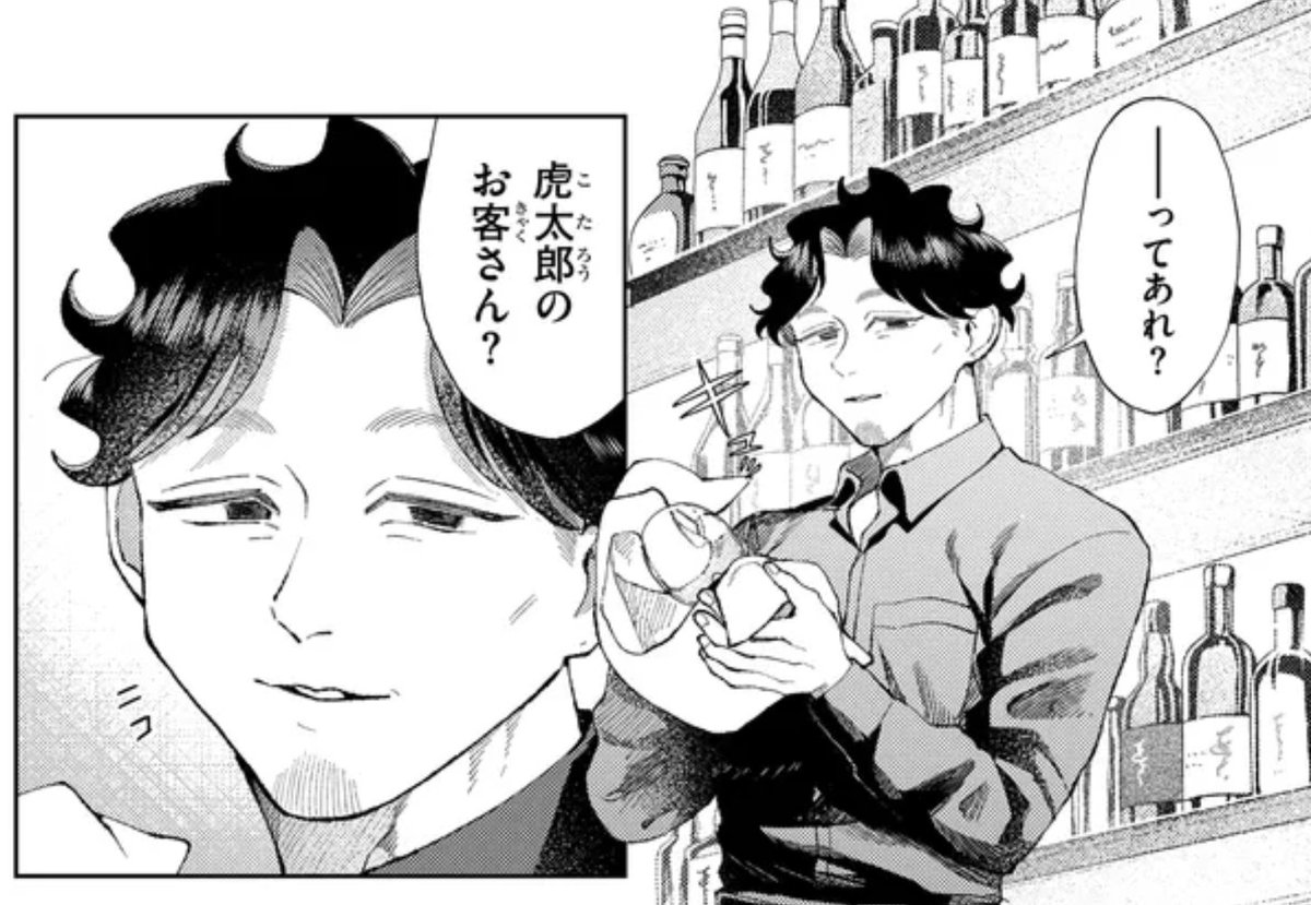 ⛩️京都伏見のあやかし甘味帖⛩️
コミカライズ版第5話①が更新されました🪿🍷🍶

【カドコミ】https://t.co/OqtCdQQX3v
【ニコニコ漫画】https://t.co/LkW55lAEDK」 