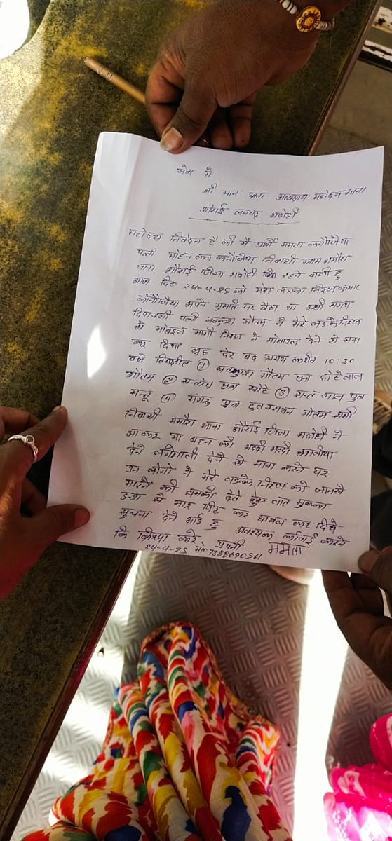 gyb_it_cell's tweet image. @bhadohipolice महोदय नीरज कनौजिया पुत्र मोहन कनौजिया गांव भमोरा थाना औराई जिला भदोही गांव के दबंग लोगो द्वारा गुट मे आकर जान से मारने का प्रयास किया गया पीड़ित गंभीर है कृपया संज्ञान लेकर उचित कार्यवाही करें @Uppolice @adgzonevaranasi