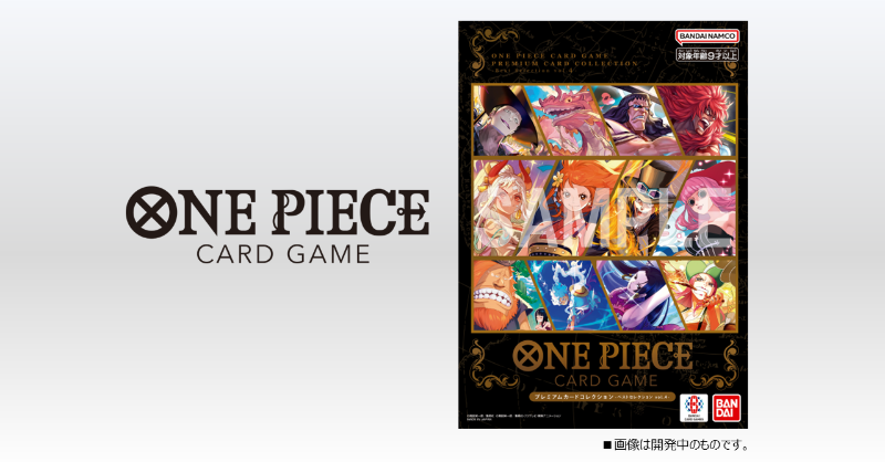 公式】ONE PIECEカードゲーム (@ONEPIECE_tcg) / X 公式】ONE PIECEカードゲーム (@ONEPIECE_tcg) / X