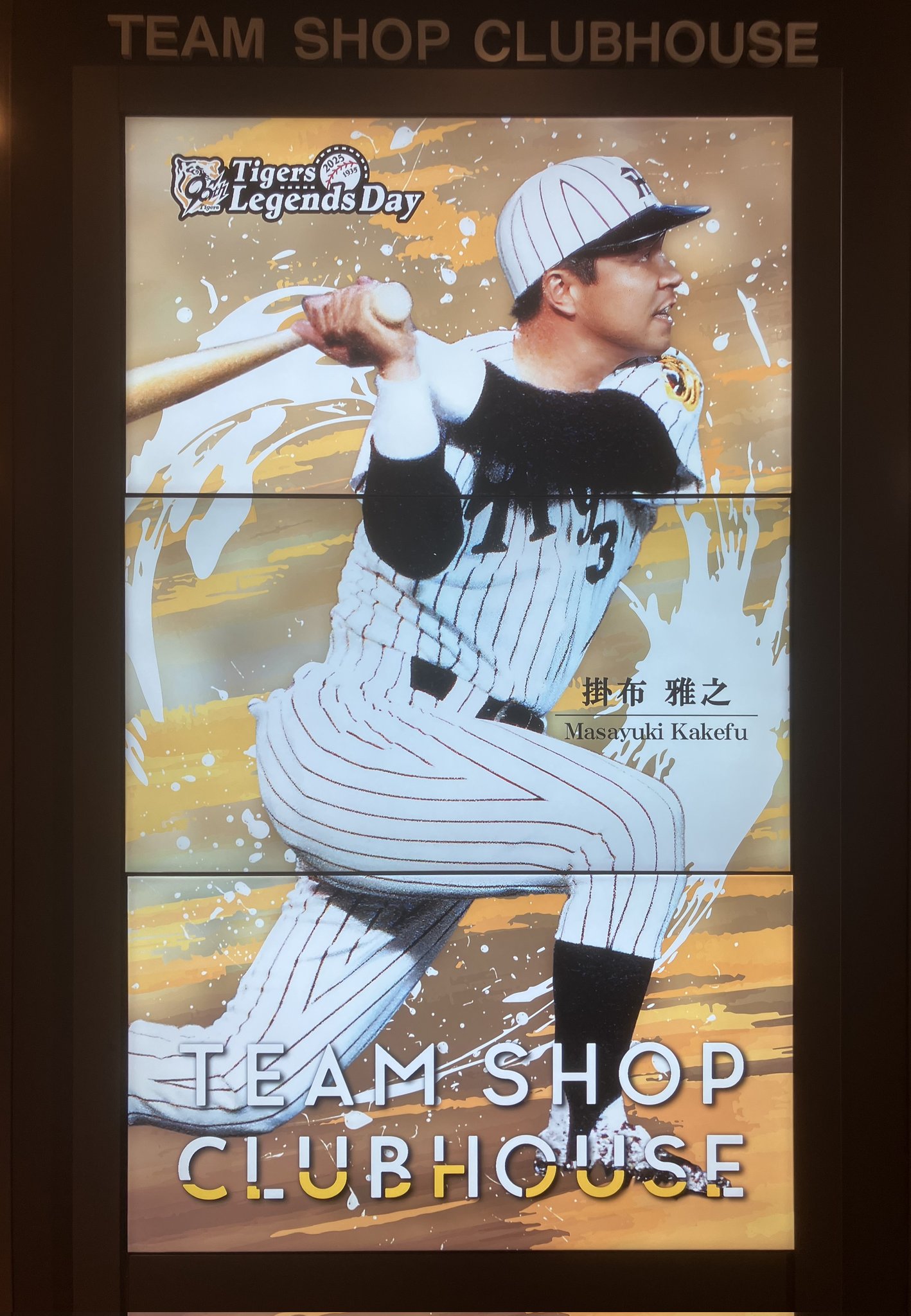 公式】阪神タイガースグッズ情報 (@tigersgoodsinfo) / X