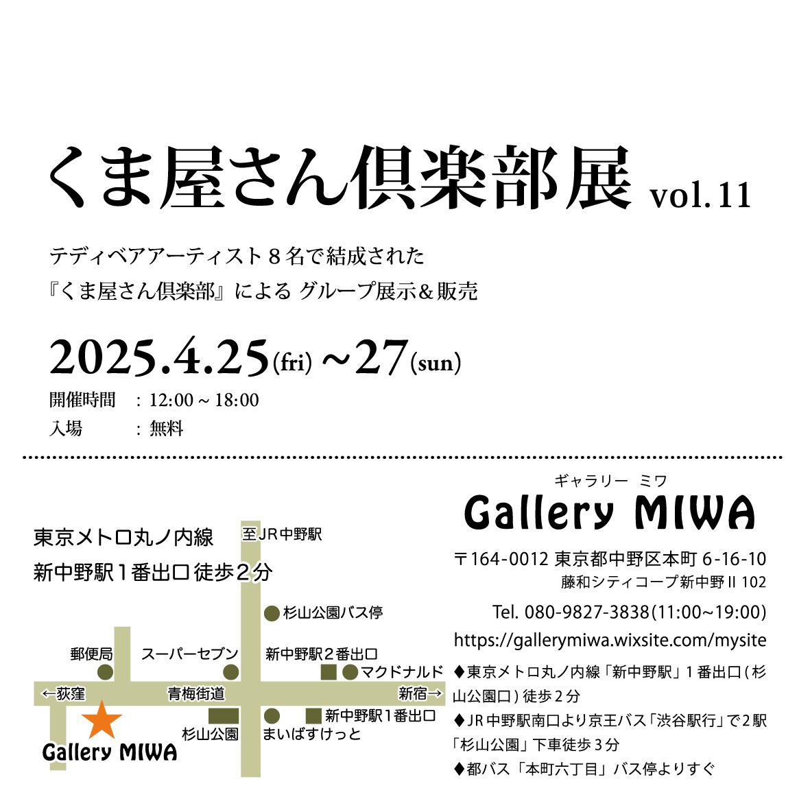 ぽ tweet media