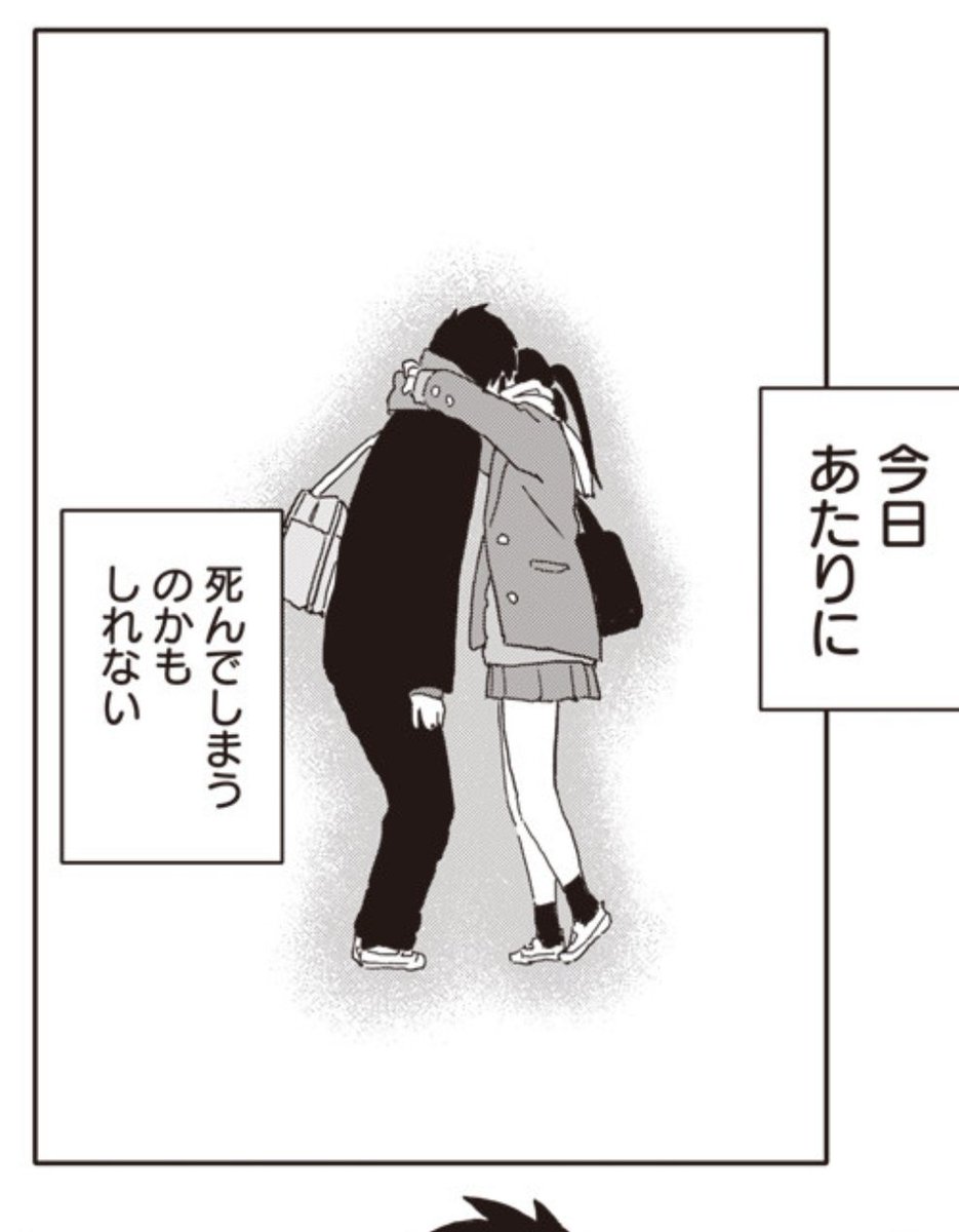 私なら即タヒします 