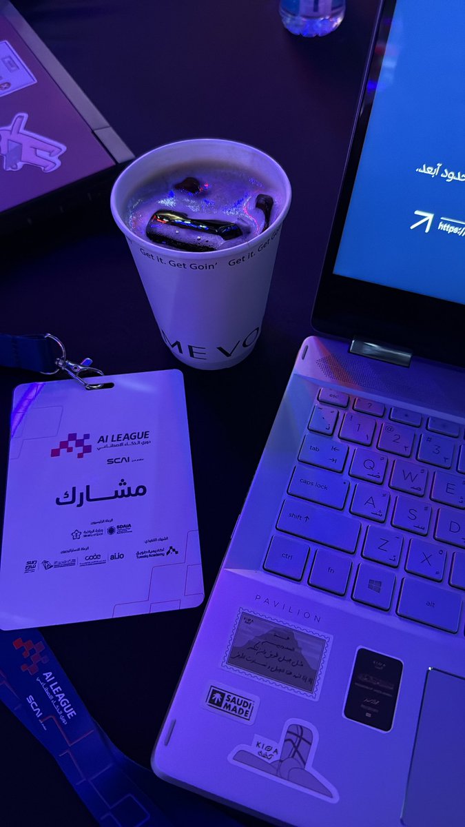 #دوري_الذكاء_الاصطناعي