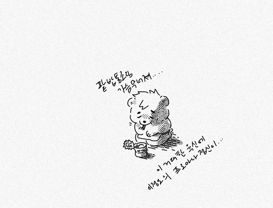 3원도 (@oal2022) on Twitter photo 