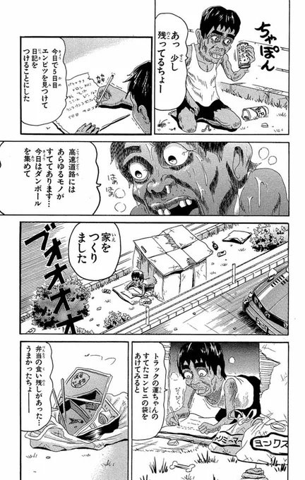 (4/4) 