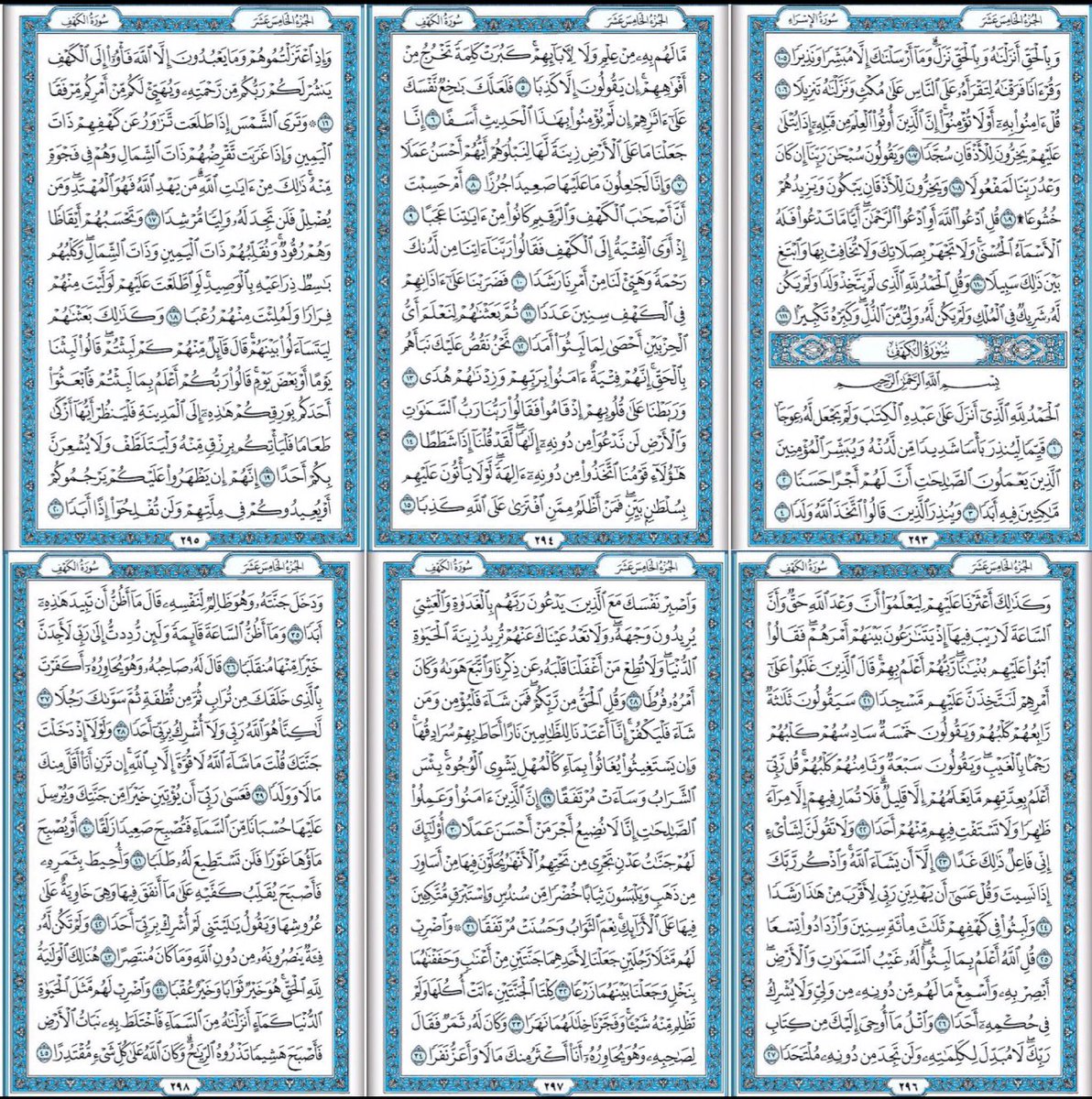 __uilu's tweet photo. وفي الكهفِ أسرارٌ لنا وسرورُ
 وقرةُ عينٍ قد زهَت وزهورُ 🌸🌱.
#يوم_الجمعة 
#الكهف https://t.co/uJYitjuJEH