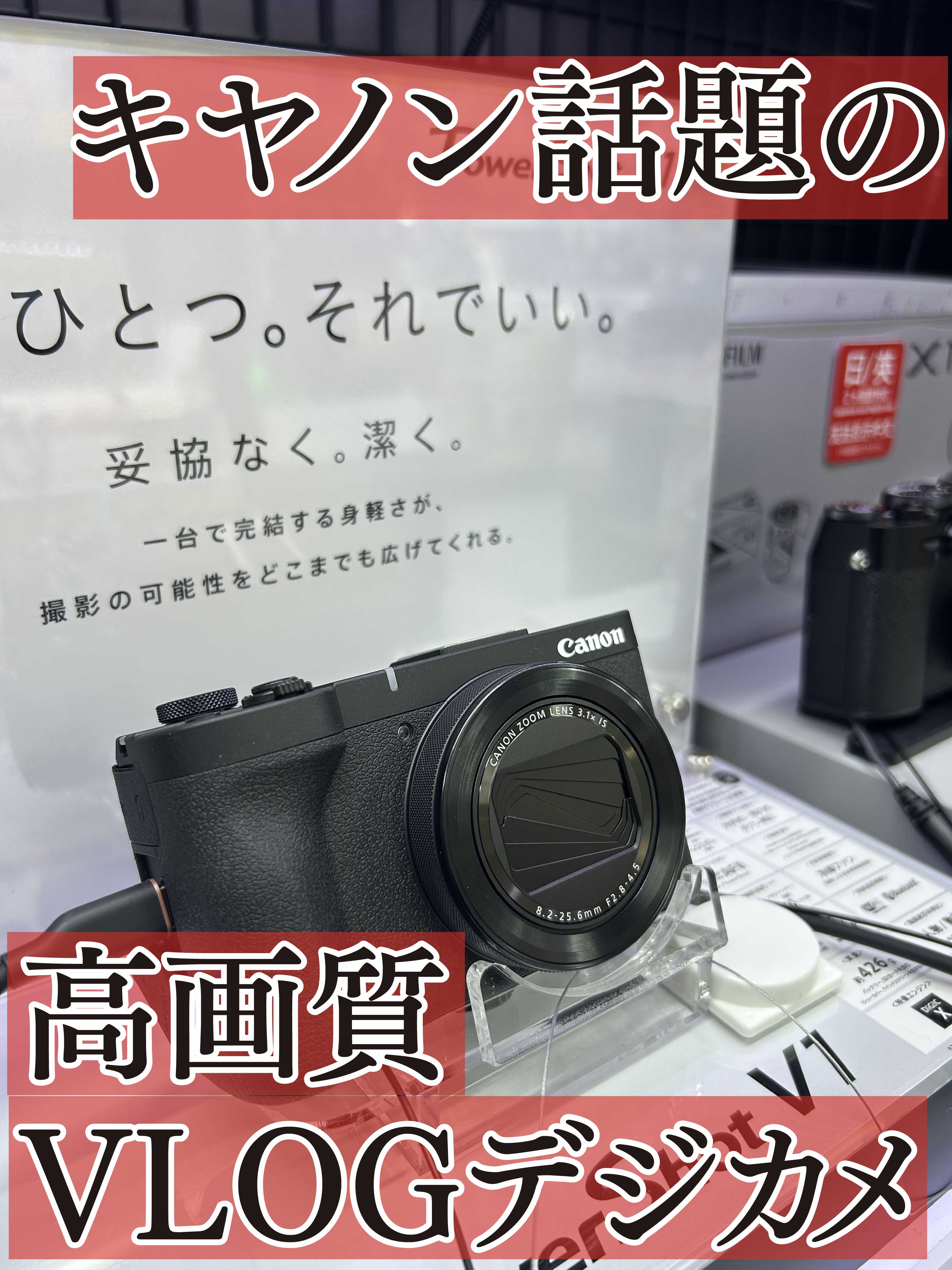 ヨドバシ 八王子店 on X: ヨドバシ 八王子店 on X: