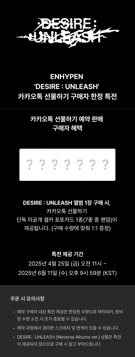 jeayuniezm's tweet photo. OPEN PO UNLEASH:DESIRE (KKT/KAKAOGIFT)  

pricelist: cek foto terlampir
testi : https://t.co/Woe8a5DzpS (cek highlight)  

✅open cicilan start 50k 
✅️ pilih versi
✅bisa album/pob only/ album + pob 
✅️ POB prio list

form: https://t.co/PKRked4q2k…

📍JATENG https://t.co/pBflHYZUZf