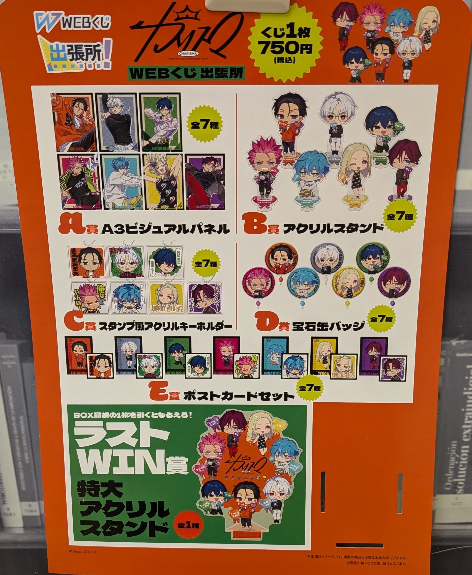 割引購入 丸善 ヒルズウォーク徳重店 on X:  その他