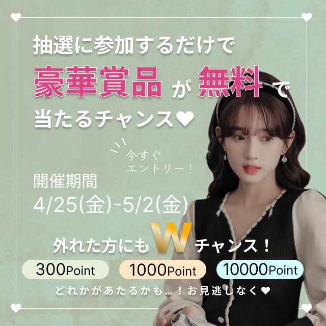 jemiremi's tweet photo. 【jemiremiプレゼント企画 第2弾🎉】

在庫ラスト1点、画像の大人気ワンピを抽選で1名様にプレゼント！🎁

今回は外れた方にもお買い物に使えるポイントが当たるチャンス✨

▼応募方法▼
①@jemiremiをフォロー
②この投稿にいいね❤️
③この投稿に【参加】とリプライして応募⏩抽選URLが届きます！ https://t.co/UcVDpQr5xj