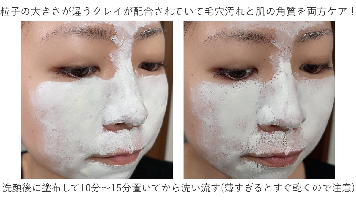 ame_csm's tweet photo. ＃PR 
週に1.2度のスペシャルケア
沖縄県サンゴ配合のアロマクレイパック🪸

開き毛穴ケア*＆毛穴汚れケア*に…♡

なめらかなテクスチャーでザラつきなく塗り広げられて���ホワイトミュゲの良い香り。

毛穴汚れ*と肌の角質ケアが両方できるのが嬉しい☺️

*洗浄による
#CLELU #クレル #クレイパック https://t.co/jSDlBRdJs0