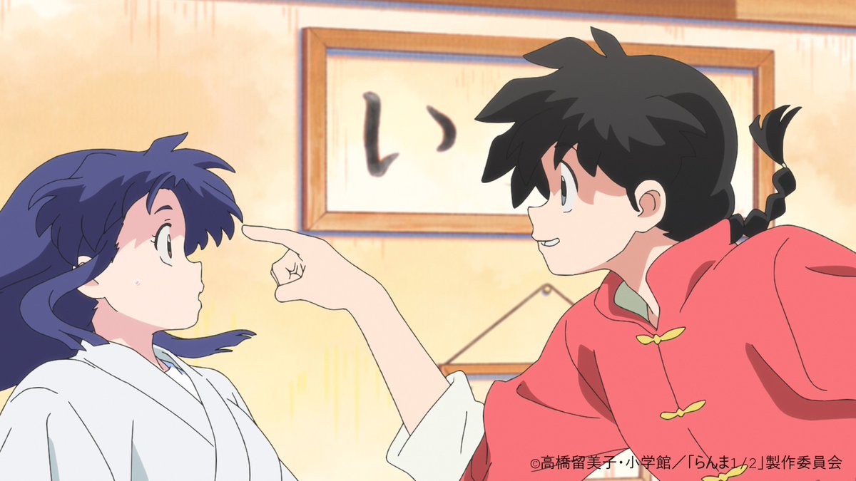 📣おしらせ📣

本日24:30から「らんま1/2 」放送！

第3話　好きな人がいるんだから

あらすじはこちら
bs4.jp/ranma/

#らんまアニメ
#ＢＳ日テレ