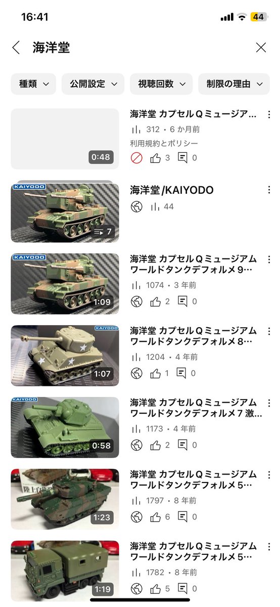 h_oc2u's tweet photo. @TeamYouTube 再審査請求の画像と動画が削除されてURLがずっとぐるぐるしてコピー出来ないの���すがどうしたらいですか https://t.co/bf0jHRNKV8