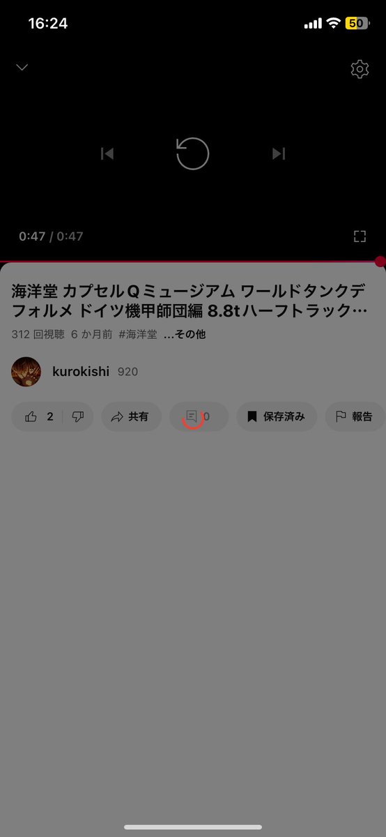 h_oc2u's tweet photo. @TeamYouTube 再審査請求の画像と動画が削除されてURLがずっとぐるぐるしてコピー出来ないの���すがどうしたらいですか https://t.co/bf0jHRNKV8