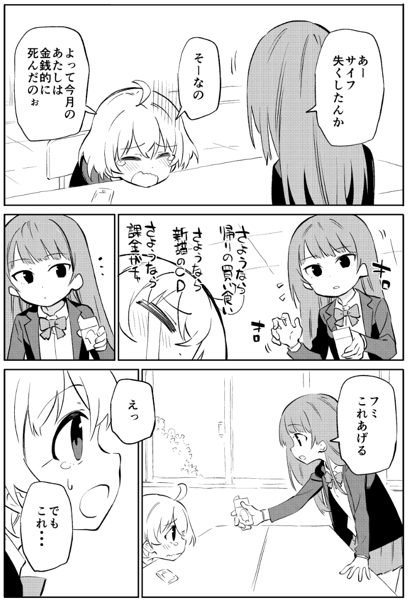 (2/2) 