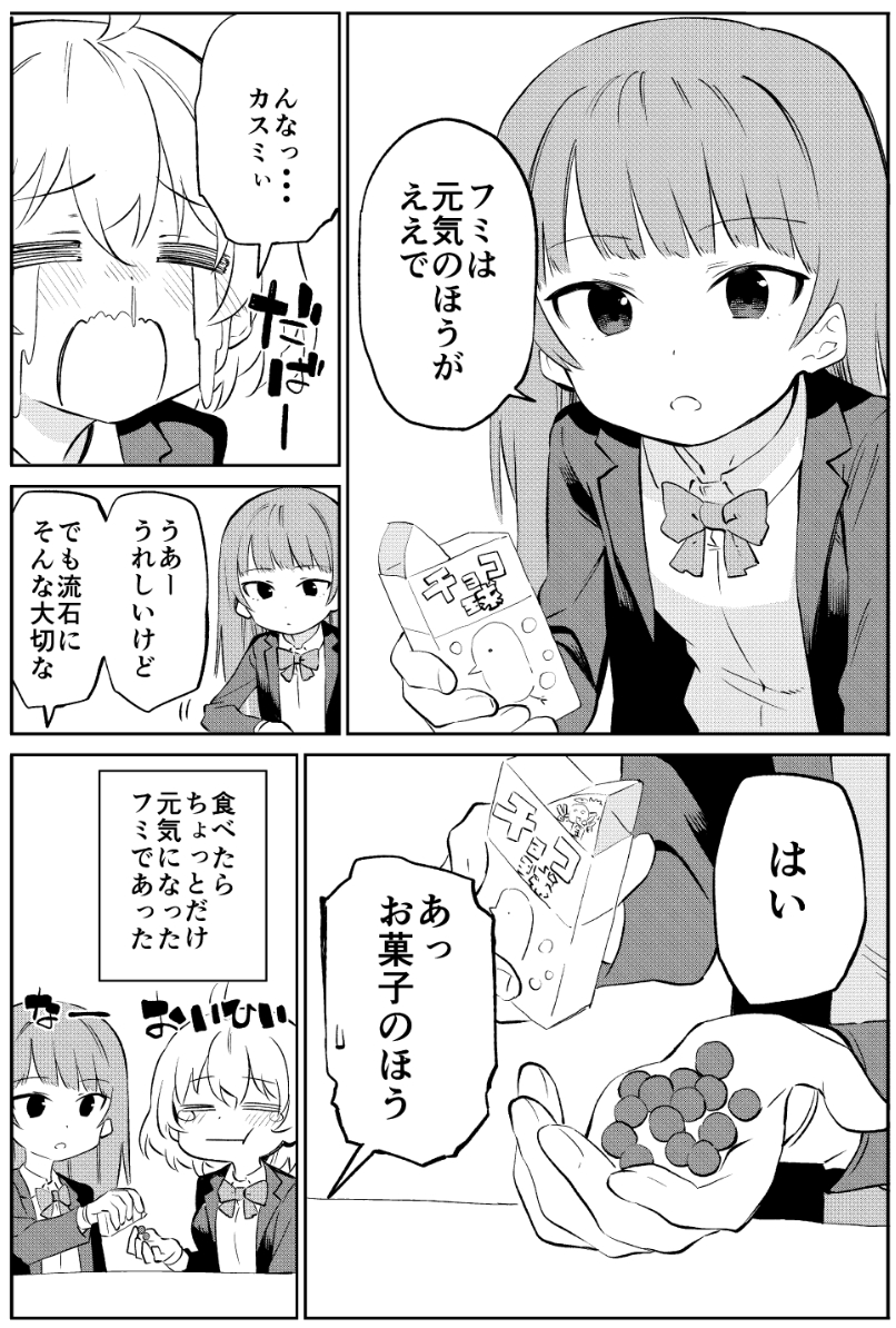 (2/2) 