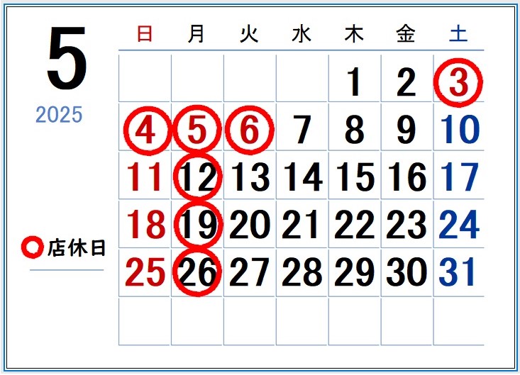 asukasports's tweet photo. ～　店休日のお知らせ　～

5月の店休日をお知らせします。
GW中は３日（土）～６日（火）までお休みいたします。
毎週月曜日は定休日です。
ご迷惑をお掛けしますが、宜しくお願い致しますm(__)m https://t.co/A48TSM7qM5