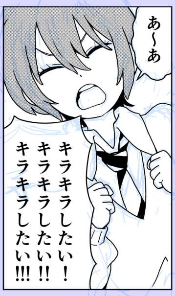 スパイラル 