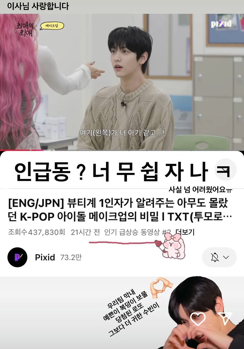 soobincharts's tweet photo. [240425] pixid pd's ig story

Our maknae,
Our cutie, our lucky charm, our treasure,
More precious than a winning lottery ticket—
That’s our Soobin 🫶 https://t.co/JNZBJWoFnq
