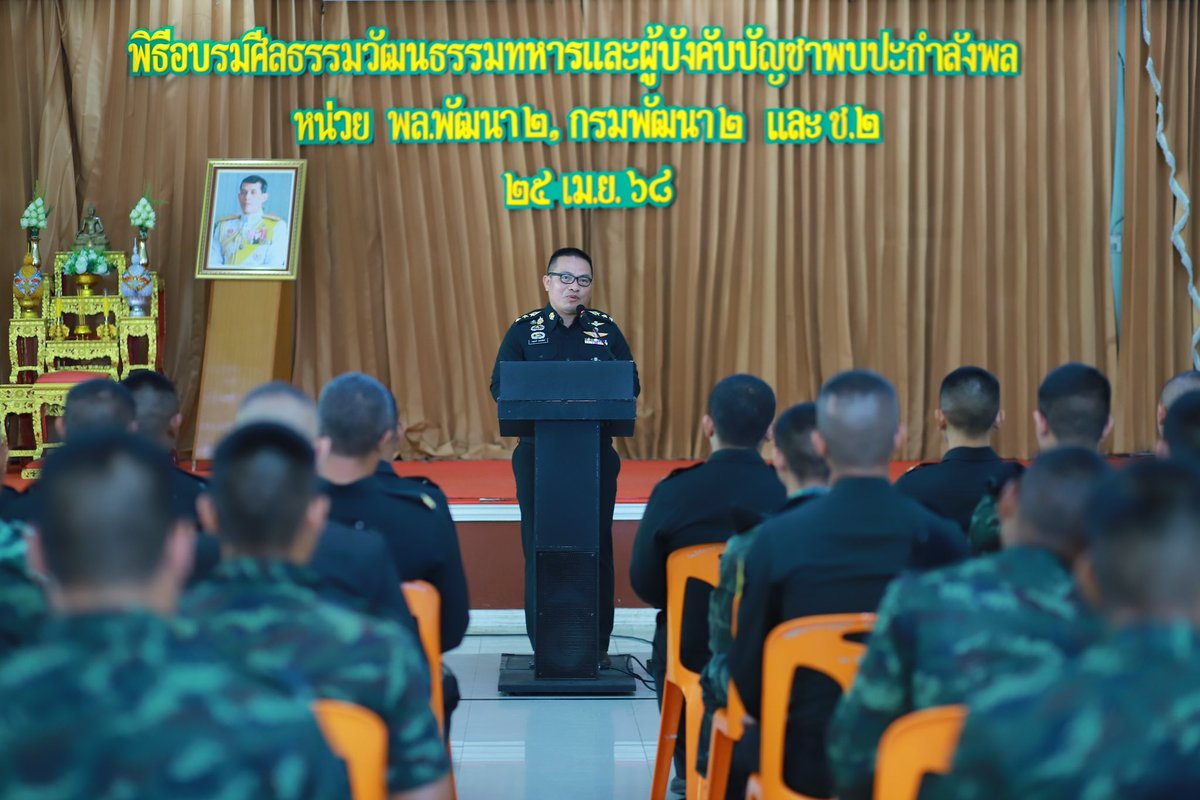 201_engineer's tweet image. &quot;..อบรมศีลธรรมกำลังพล เพื่อกล่อมเกลาจิตใจ และตั้งมั่นอยู่ในความดี..&quot;
กรมทหารช่างที่ 2 จัดกำลังพลของหน่วยเข้ารับการอบรมศีลธรรม คุณธรรม จริยธรรม ฟังเทศนา และนำหลักธรรมที่ได้ไปประยุกต์ใช้กับการปฏิบัติงาน และดำเนินชีวิตต่อไป ณ แหล่งสมาคมนายทหารประทวน กรมทหารช่างที่ 2