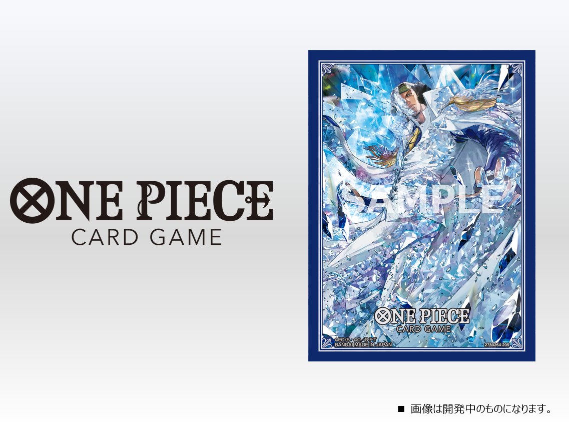 公式】ONE PIECEカードゲーム on X: 公式】ONE PIECEカードゲーム on X: