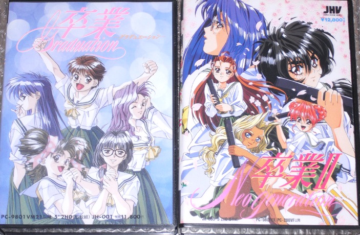 今夜テーマ「#PC98のお勧めの一般ゲームをおしえて 」 PC-98といえば