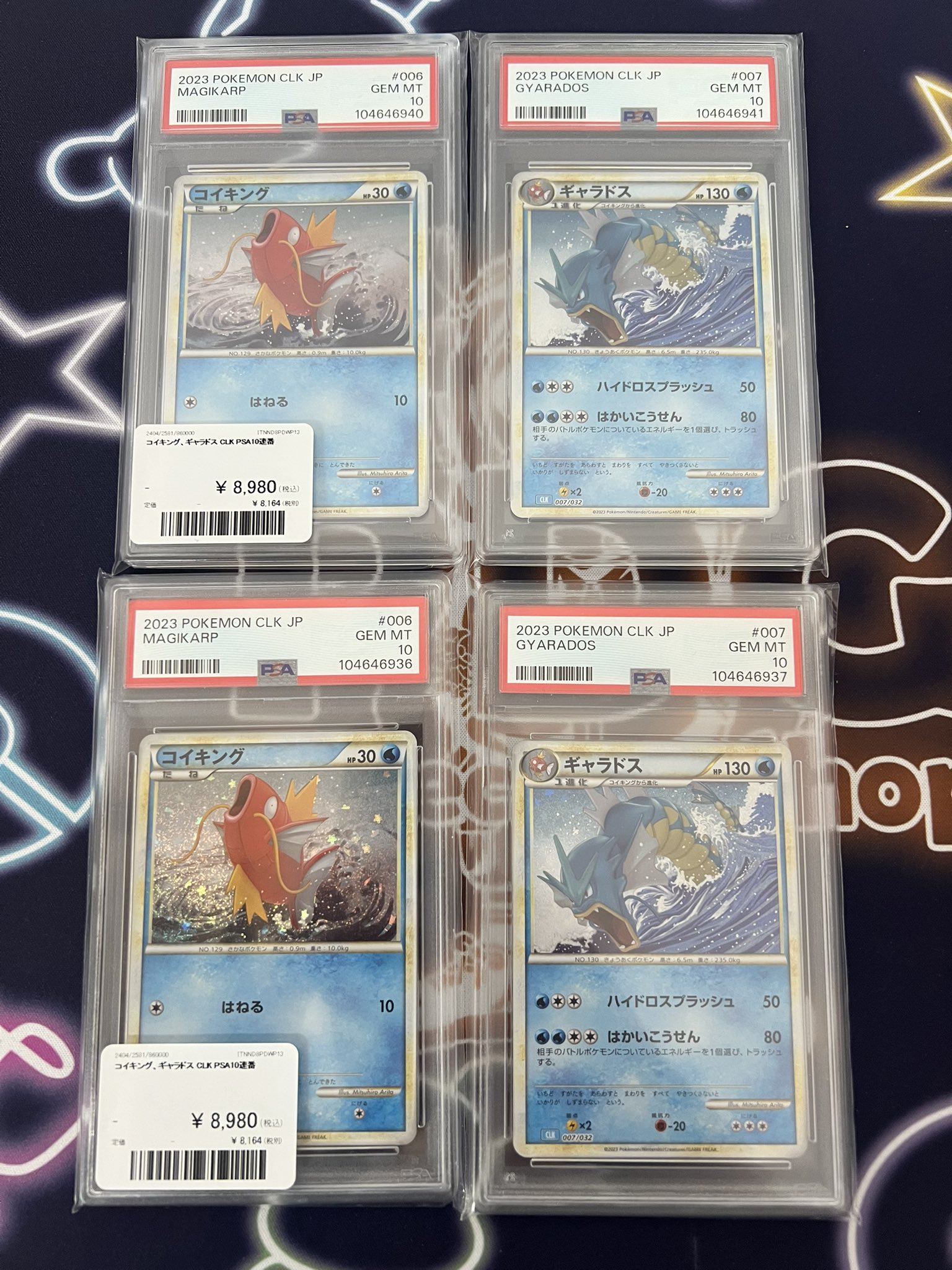 PDG Collector's Shop 名古屋 on X: PDG Collector's Shop 名古屋 on X: