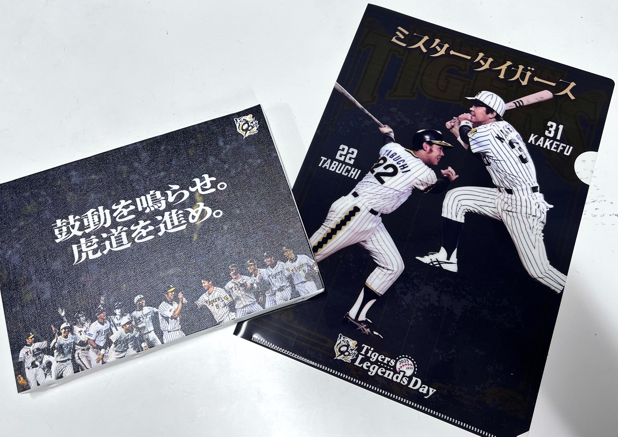 公式】阪神タイガースグッズ情報 (@tigersgoodsinfo) / X