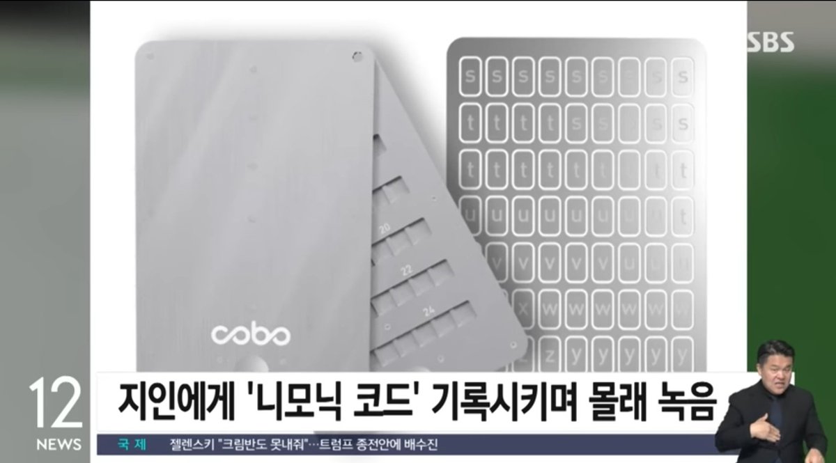 니모닉은 어느누구에게도 함부러 말해줘서는 안됩니다
무심결에 육성으로도 중걸거리지마세요