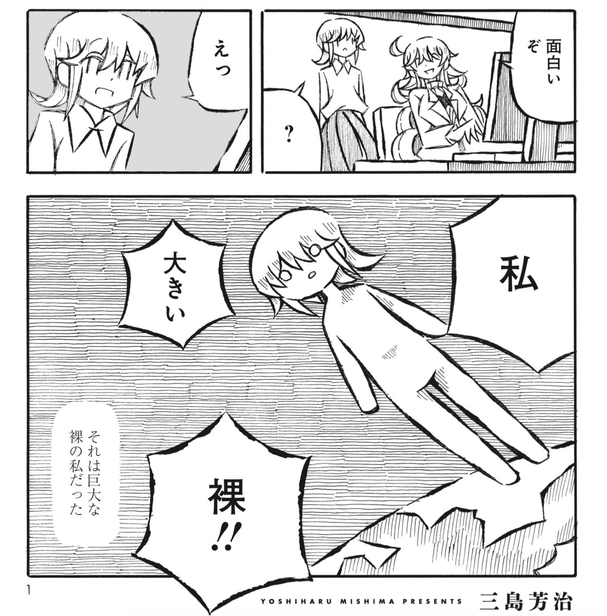 更新したのでよろしくお願いします
https://t.co/ou28mw56ld 