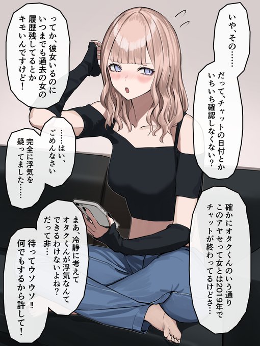 ここからどうすれば……(2/2) 