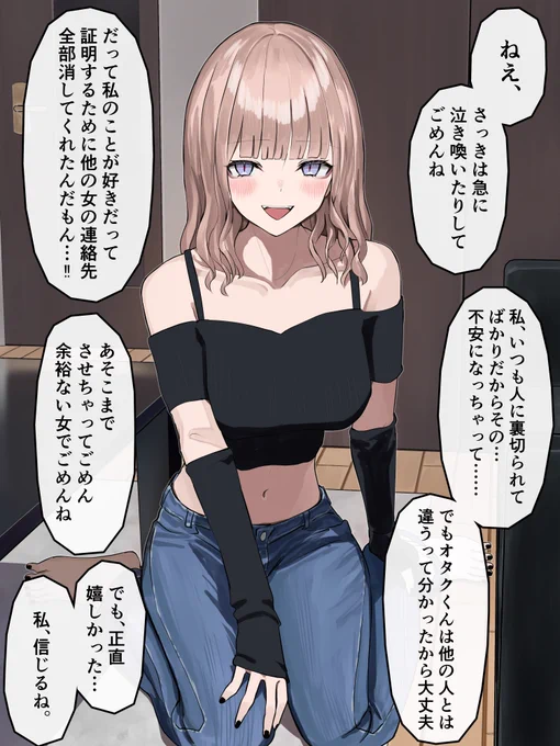 やってしまった……(1/2) 