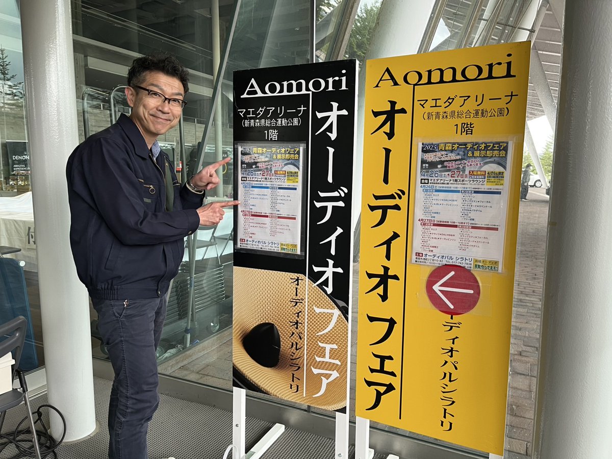 kojo0527's tweet photo. ジョンがる・ルーキー「NEWS」ピアノ
明日、明後日、毎年恒例の地元（青森）開催のイベント青森オーディオフェアにジョンがる隊長が参戦します！
皆さんお楽しみに！
日時
4/26　14:30〜15:15
4/27　14:30〜15:15
会場
マエダアリーナ1階スポーツラウンジ https://t.co/ck8C0NRcct