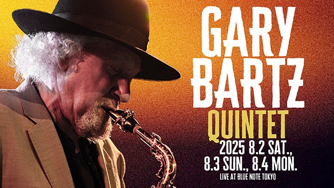 BlueNoteTokyo's tweet photo. 【New Show Added】
GARY BARTZ QUINTET
2025 8.2 sat., 8.3 sun., 8.4 mon.
https://t.co/OXJ2tBBZib 

#garybartz #bluenotetokyo @bartz_gary https://t.co/7iLfGlb6is
