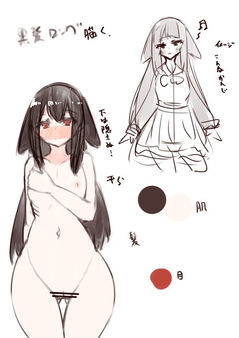 こんな子が描きたいからなんとかひねり出したい 