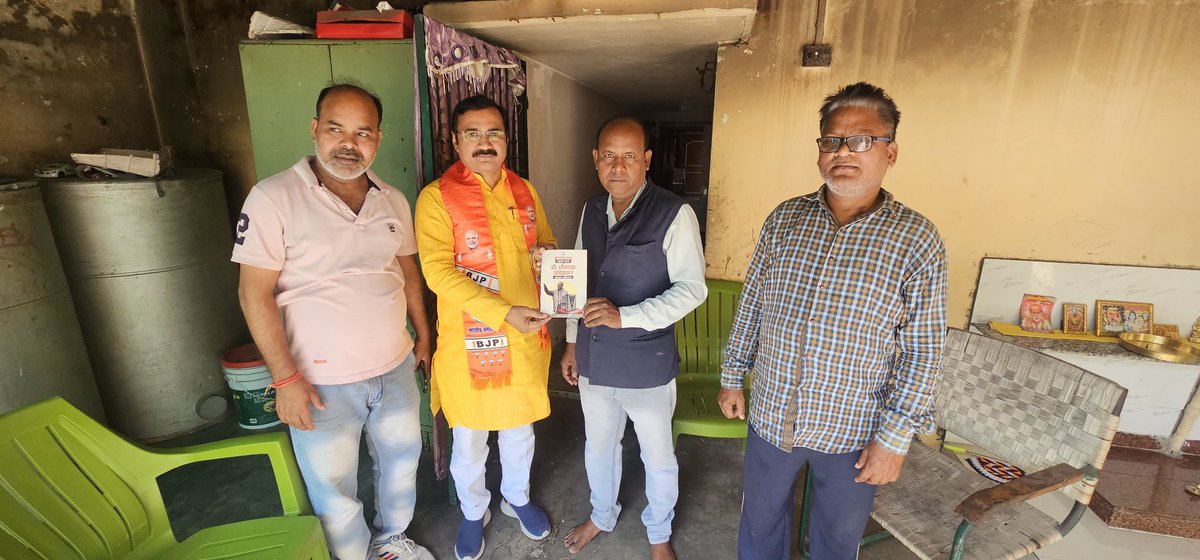 dileeppatelbjp's tweet photo. संविधान निर्माता, भारत रत्न 'डॉ. भीमराव अंबेडकर सम्मान अभियान'  के अंतर्गत अनुसूचित जाति एवं अनुसूचित जनजाति के प्रबुद्धजनों से मुलाकात कर बाबा साहब के जीवन की सच्चाई तथा विचारों पर लिखित पुस्तिका को भेंट किया।
@BJP4India @BJP4UP @BJPKashiKshetra @BJP4Delhi @blsanthosh @idharampalsingh @sunilbansalbjp @