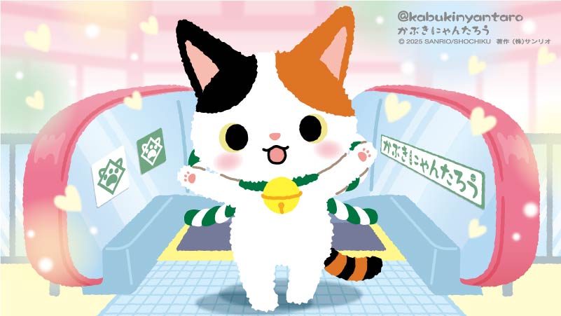 ぶりーず834 にゃんたろう君、嬉しそうですね！