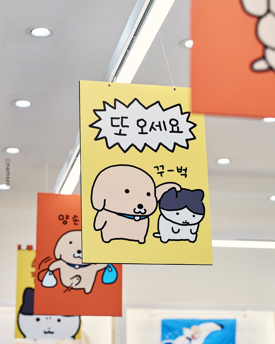 LINEFRIENDSinfo's tweet photo. #SOOBOOKZ #SEONGSUPOPUP #LINEFRIENDSSQUARE #수북즈 #수북한잡화점 #성수팝업 #팝업 #누렁이 #라인프렌즈스퀘어 https://t.co/AuSM2Wwp7i
