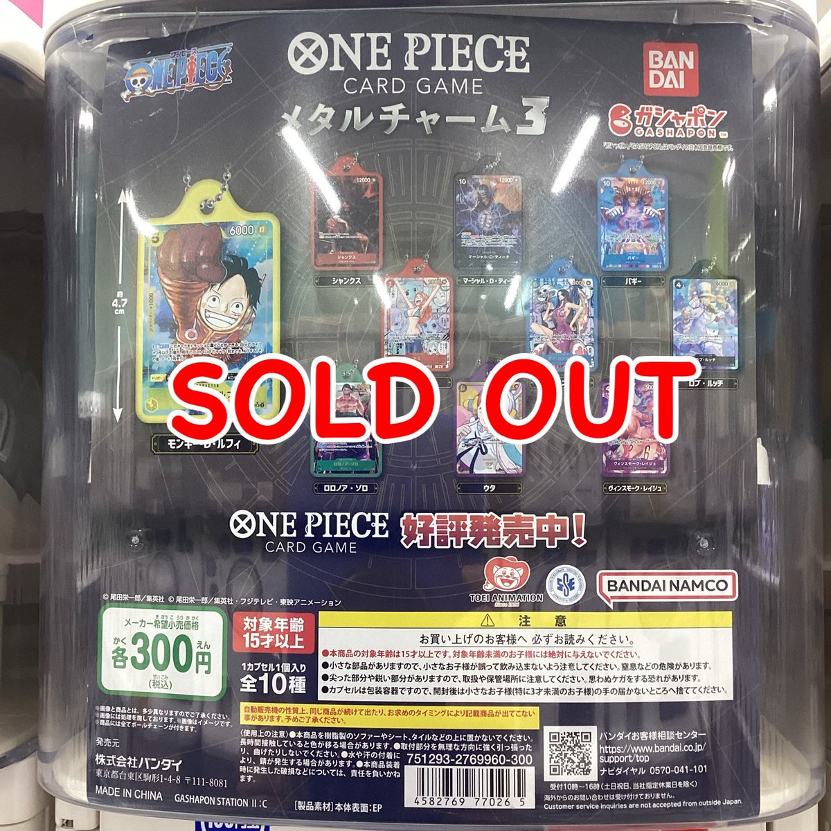 CAPSULE POP 和泉中央駅店 on X: 